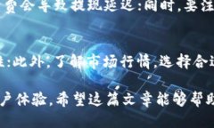   如何使用TP钱包提取USDT到交易所的详细指南 /