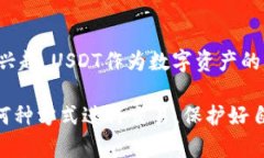 baiotiUSDT可以通过钱包交易