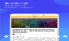 如何注册比特币钱包：入