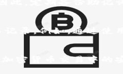 baioti比特币钱包路径详解