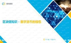 中本聪TP钱包官网下载：安