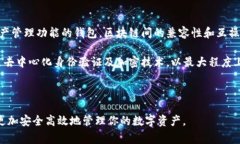    如何在以太坊钱包中添