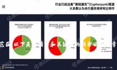 注意：生成一篇3800字的内