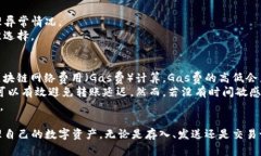   如何在imToken以太坊钱包