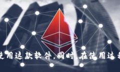   下载最新版TP安防电脑版