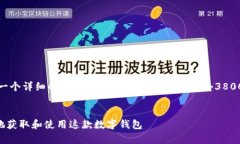 提示：由于字数要求较高