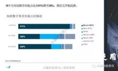 boni    TP钱包官方下载地址