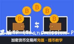 如何安全下载苹果版TP (