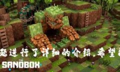    TP钱包官网版下载最新版