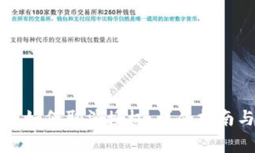 区块链钱包如何取消授权：详尽指南与注意事项