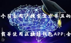 思考一个符合用户搜索需