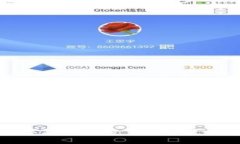 TP数字钱包官方下载与使用
