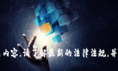 由于涉及到金融等敏感领