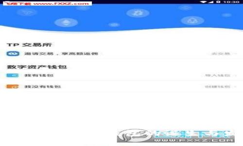 全球第一个区块链钱包的诞生与发展历程