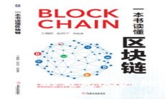 如何查看项目方的钱包U