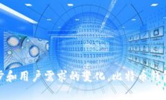   早期比特币钱包的历史与