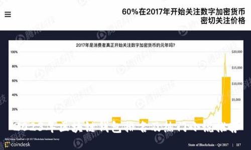 2023年区块链钱包排名及热门小说推荐