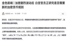如何生成比特币钱包地址