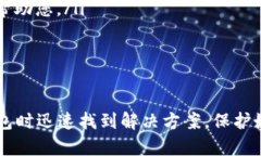 jiaoti如何恢复比特币钱包