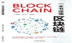 比特币官方钱包使用指南