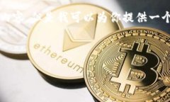 由于内容的字数限制，我