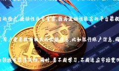  如何在TP钱包中出售以太坊：详细步骤与指南