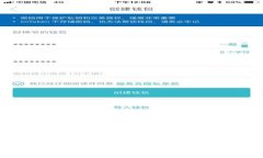 2023年以太坊公链钱包价格