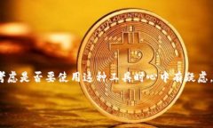 自身的发展和挑战  即使在