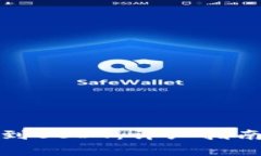 如何通过钱包找到USDT：详细指南与常见问题解答