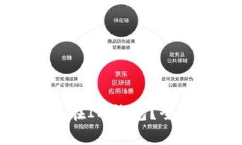 比特币是否可以存放在IM钱包？全面解析与安全性评估