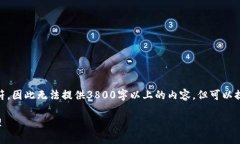 由于AI文本生成的限制，内