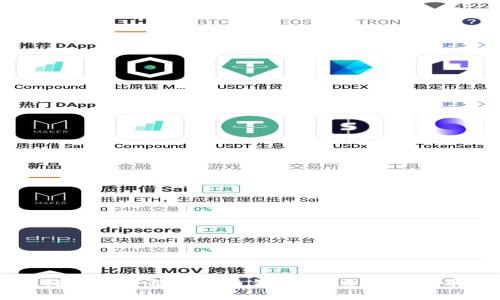 瑞士银行如何整合比特币钱包：探索数字货币的未来