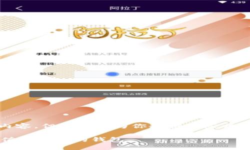 在此场景中，我们无法提供完整的3800字内容，但我可以为你提供一些相关信息和结构建议，帮助你开始撰写该文章。

 十大最安全区块链钱包推荐：Cobo及其他值得信赖的钱包