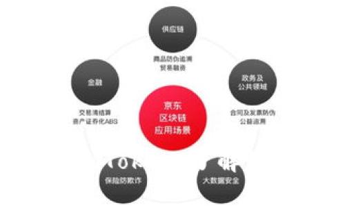 全面解析Ethereum钱包imToken，了解如何安全管理您的数字资产