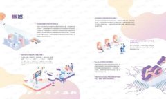 biao ti/biao ti区块链钱包的构建与使用指南/biao t