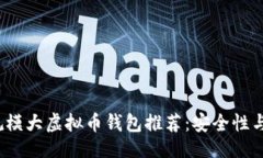 与关键词2023年最佳规模大