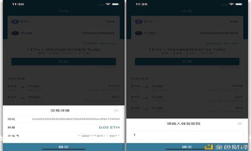 以太坊官方钱包操作指南：轻松管理你的以太坊资产