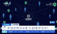 如何通过跑虚拟币钱包赚