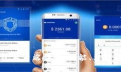 比特币钱包客户端详解：功能、类型与使用指南