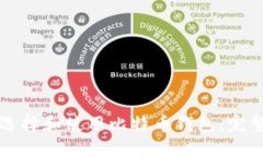 如何选择和使用比特币钱包：完整指南