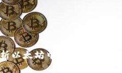 深度解析以太坊中心钱包的原理与应用