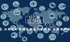 请注意：由于字数限制，我不能一次性提供3800个