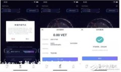: imToken：了解以太坊官方