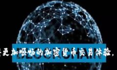 baioti以太坊钱包地址复制指南：安全与注意事项