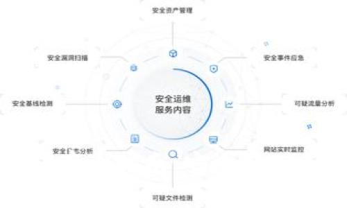 比特派钱包存币指南：安全存储与高效管理