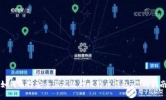 如何选择安全且高效的比特币钱包：你的指南