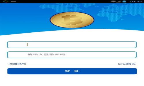 比特派钱包如何与USDT实现高效管理与交易