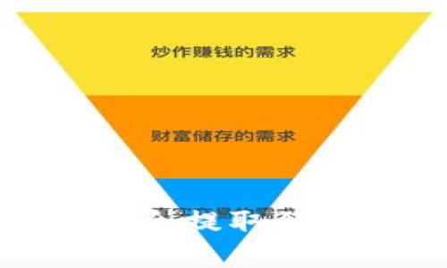 如何将USDT安全提取到钱包：完整指南