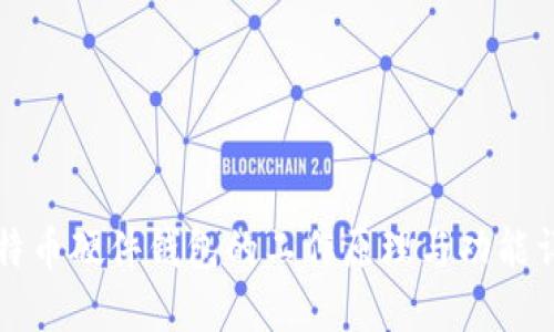 比特币硬件钱包的工作原理与功能详解