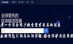 思考一个符合用户搜索需